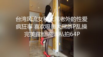 91大神约操极品淫妻大尺度性爱私拍流出 多姿势抽插 豪乳女神篇 完美露脸 (77)