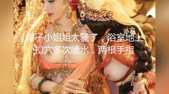 【新片速遞】 卧槽~这骚娘们❤️小不点a梦，多人4P作战，强强连续打桩，手多不懂往哪摸好啦❤️各种姿势爆操撞击骚穴，好爽啊太舒服啦！[2.21G/mp4/01:46:44]