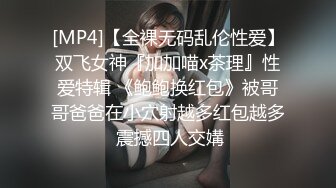 极品反差女神私拍，万人追踪推特气质小姐姐【小姑妈S】订阅，道具紫薇与撸铁健硕帅哥大玩性爱 (6)