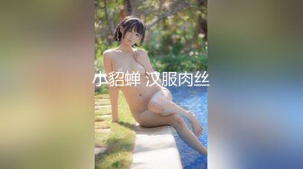 【最新封神??极品乱伦】海角乱伦大神虐操喷水嫂子新作-&gt;正和嫂子偷情大哥来电话 后面狂插 喷满地水 高清720P原档