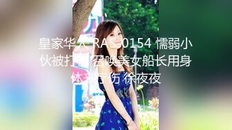 反差小可爱 呆萌清纯小仙女〖柚子猫〗工作失误被客人惩罚的空姐