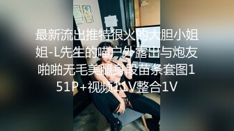 高能预警！10万粉极品身材颜值巅峰比女人还女人清纯外围T【小奶油】私拍，被金主各种玩肏，嗲声嗲气雌雄难辨直男最爱11 (7)