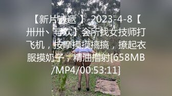 清纯校花下海，被混混男友带来4P群交爆操