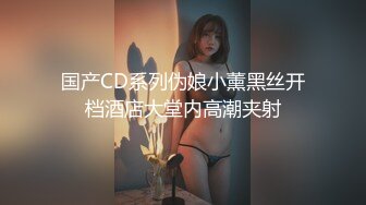 国产麻豆AV 麻豆US LAA0032 难以忍受的放荡诱惑 Chloe Cherry