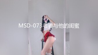 起点传媒 性视界传媒 XSJKY060 背著老婆偷吃暴发户闺蜜 优娜