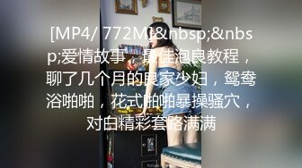 [MP4/ 697M] 双飞姐妹花 被大鸡吧轮流操逼 深喉插嘴 骚逼操喷了 深喉憋气插吐了 太刺激了