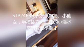 【国产】下面毛毛很多貌似村姑的女主播和四眼仔树林野战干得正起劲发现远处有人偷窥