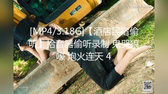 [MP4/ 738M]&nbsp;&nbsp;百度云泄密流出短发气质骚货女秘书和领导出差开房被舔逼无套内射逼里对白清晰有趣