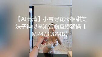 白虎女神沐沐为了可以免费住宿出卖肉体被狂草