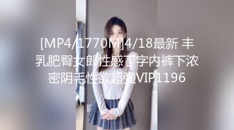 无水印[MP4/777M]11/30 端庄妹子网袜白虎长鲍鱼大黑牛自慰特写粉穴刺激淫水不止VIP1196