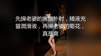 身材不错的小美女