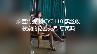 精东影业 jdbc 023 爆操我的拜金前任 张雅婷