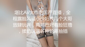 可爱粉嫩小女友情人节露脸爱爱