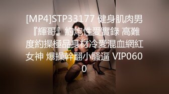 蜜桃影像PMTC051同城约啪竟操到妻子淫荡闺蜜