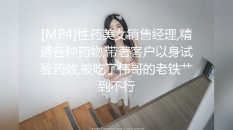 [MP4/ 1.12G] 极品的美女 揉捏自己的美乳