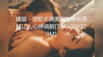 无水印[MP4/1640M]1/7 漂亮的姐妹花性感好身材展示淫声荡语不断揉奶玩逼给狼友看VIP1196