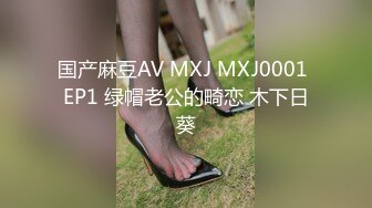 《重磅隐私曝光》渣男分手后报复流出清纯眼镜学生妹不健康露脸自拍~吹箫、打炮、紫薇，呻吟声很有特点骚母狗就这样炼成的