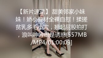 G奶无毛美穴近日刚播网红妹，高颜值性感吊带黑丝，翘起双腿特写，掰开小穴假屌抽插，跪着扭动圆润美臀，看着更是诱人