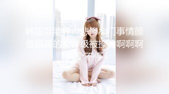 小骚一枚