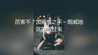 [MP4]极品御姐 美乳长腿完美视觉盛宴