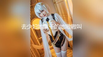 【新片速遞 】 [AI明星换脸] Angelababy杨颖 上门服务 无码 狂插，凶猛至极！[661.95M/MP4/00:22:57]