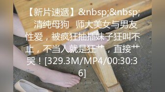 [MP4]STP26467 ?顶级女神? 超级丝袜控180大长腿女神▌苹果▌我的室友 第二篇 送餐直送单男家 千里送逼淫浆横流榨汁采精 VIP0600