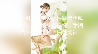 蜜桃传媒 pmc-459 晚归回家ol被变态邻居埋伏-苏念瑾