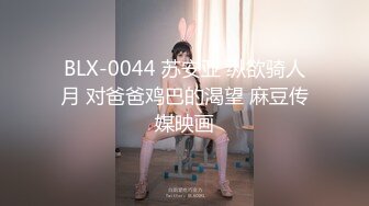 超骚的眼镜嫂子上位