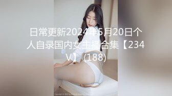 [MP4]麻豆传媒-女神恋爱巴士 淫乱巴士的性爱惩处 麻豆女神苏清歌 上集