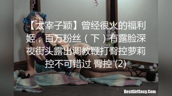 [MP4/ 560M] 极品嫩妹妹！放开尺度酒店操逼！娇小身材贫乳，翘起屁股求操，第一视角抽插