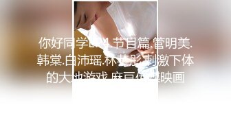 我把老婆的B掰得很开很开，都看见里面的肉了吗？