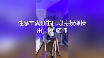 [MP4/1.1GB]麻豆傳媒 奇淫旅舍系列 MDHT0015 情色夢遊曆險記 睡到壹半被幹醒的騷貨寶貝-舒可芯