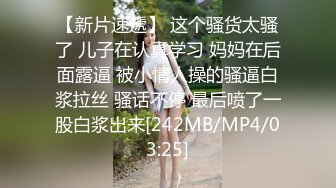 [MP4/ 719M] 剧情演绎制服女技师按摩勾搭谈价钱开操，对白全套苗条身材大长腿，翘起双腿露肥逼