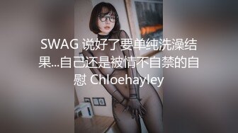 最新黑客❤️【破解摄像头】媳妇晚上S性大发强行扒光睡沙发上的老公 交公粮被拒 (1)