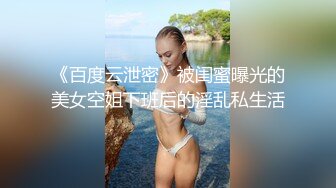 《顶流?网红泄密》贵圈万人追踪网红可盐可甜百变女神【马苏儿】私拍四季，蜂腰蜜桃臀粉红蜜穴各种剧情COS啪啪