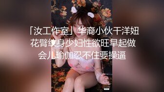 【超推荐❤️调教女神】身材纤细骚母狗【琳儿】粉丝团性爱私拍流出 与闺蜜双飞应战大屌粉丝啪操 番外篇 高清720P原版