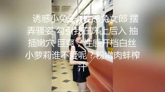 [MP4/ 522M]&nbsp;&nbsp;漂亮美女清纯可爱甜美诱人，被大哥爆草，双腿夹紧抠逼交鸡巴(2)