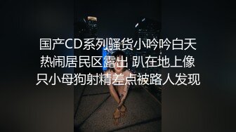 STP26110 ?福利姬? 极品美少女1v1指挥淫行▌rabbyjay▌黑丝狗链淫纹贴 跳蛋完全控制颤抖 高潮迭起软瘫