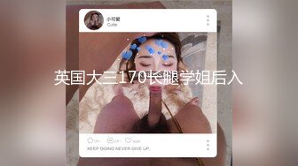 福利姬-Erica萝莉脸重口妹子