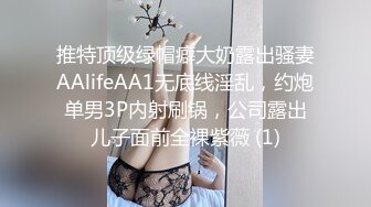 漂亮黑丝美眉 身材苗条 小娇乳小粉穴 情趣制服紫薇 上位骑乘啪啪打桩 貌似不过瘾 射完在两指抠逼