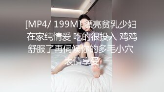 妹子带着眼罩被操得一身汗