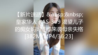 [MP4/ 389M] 勾搭聊骚巨乳按摩技师晃动大奶子勾引顾客，被一顿狠操爽瘫在床区