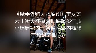 《顶级??福利》价值千元91视频香蕉社区网红极品嫩妹-小魔女各种制服啪啪啪自拍全套124V