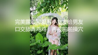 和高颜值同事开房，一字马啪啪女上位