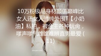 00后清纯反差少女『LT软软兔』✿汉服裙 双马尾 白丝 LO鞋 攻速套装 羞耻宅舞！诱人小白兔晃动惹人眼，清纯淫靡并存