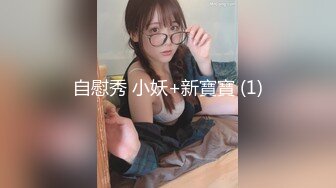 高潮后内射女友