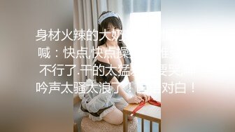 【新片速遞】 麻豆传媒 MD-0247酒醉乱伦的淫荡继母“不要和你爸爸说”项子甯[544M/MP4/28:11]