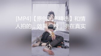 [MP4/ 625M]&nbsp;&nbsp;你的腿模妈妈大结局 端庄优雅妈妈当着儿子的面给别人交 儿子忍无可忍夺回妈妈成为她的小情人