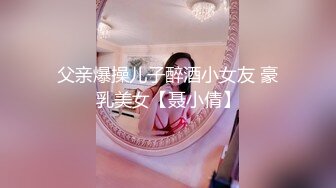 【伟哥探花】按摩店钓到美魔女 好身材床上一览无遗