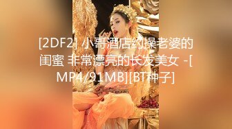 IPZZ-281 老婆自家開按摩院被人渣顧客強插高潮爽成癮還...(AI破壞版)